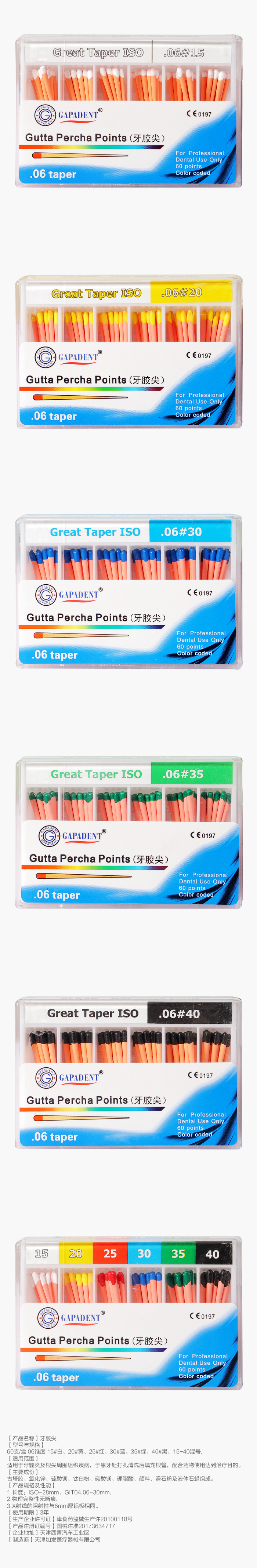 產(chǎn)品說明模板1 拷貝.jpg