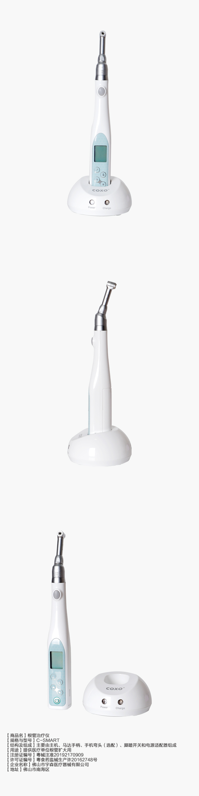 產(chǎn)品說(shuō)明模板 拷貝.jpg