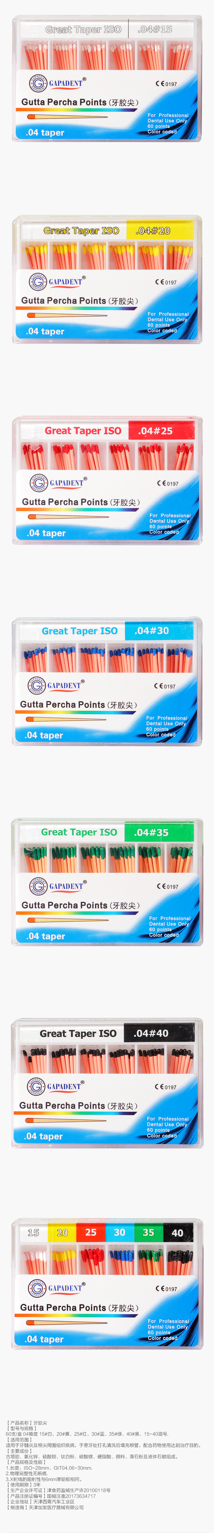 產品說明模板1 拷貝.jpg