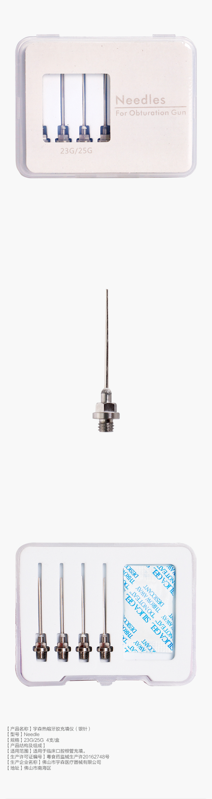 產(chǎn)品說明模板1 拷貝.jpg